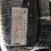 橡胶线SJOW 3*18AWG（3*0.824AWG）美规橡胶线
