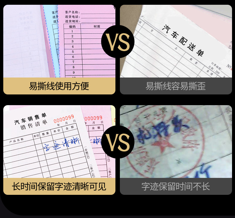 A3汽车详情页-调整_13