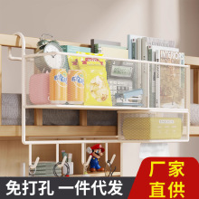 宿舍床边挂篮大学生床头置物架上下铺收纳神器免打孔零食储物架子