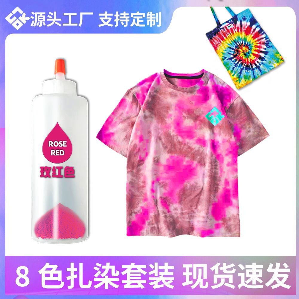 Tie-Dye Dye Kidsren's Handmade Art DIY Liquid Cold Dye No-Cook Pigment Student Tie-Dye Activity Dye Set
