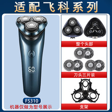 �m���w����횵�FS310��늾���������^��ƬFR8���W���^�w���늄�