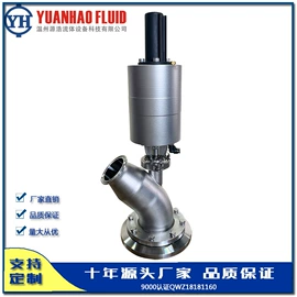 蝶阀;球阀;止回阀