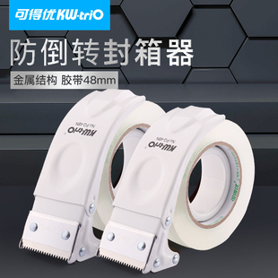✅ Metal Box Sealer Hand-Held Express Packaging Tape Machine Tape Cutter Transparent Tape Packaging Machine Large Size