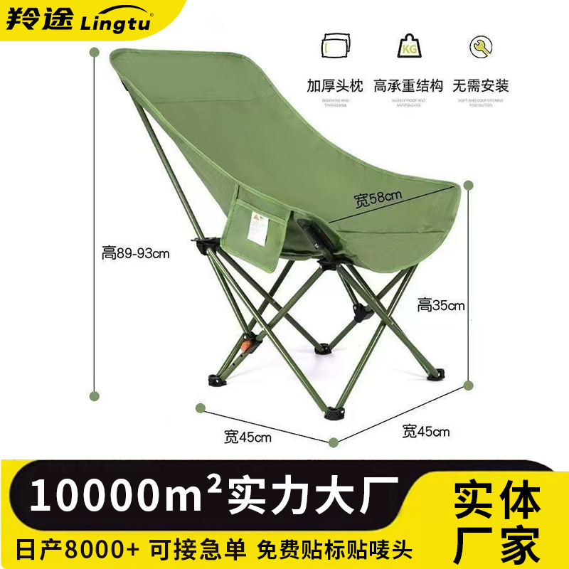 Transfronterizo tres sillas ajustables al aire libre silla de luna silla plegable silla de camping silla de playa de oficina portátil