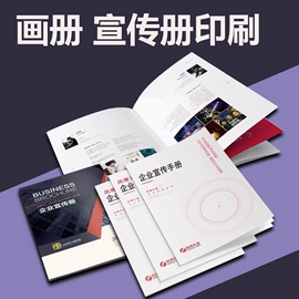 说明书;宣传画册;纸盒