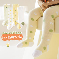2024 Children's Mosquito-Proof Socks Summer Thin Mesh Ventilated Knee-High Baby Socks Cartoon Flower Infant Long Socks