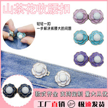 ɽ�軨������ƽ�׿ɲ�ж�����p���{���������С��������������