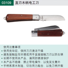 늹���ֱ�Џ���ľ��늹����ù��ߵ��^����|���������_ 03109