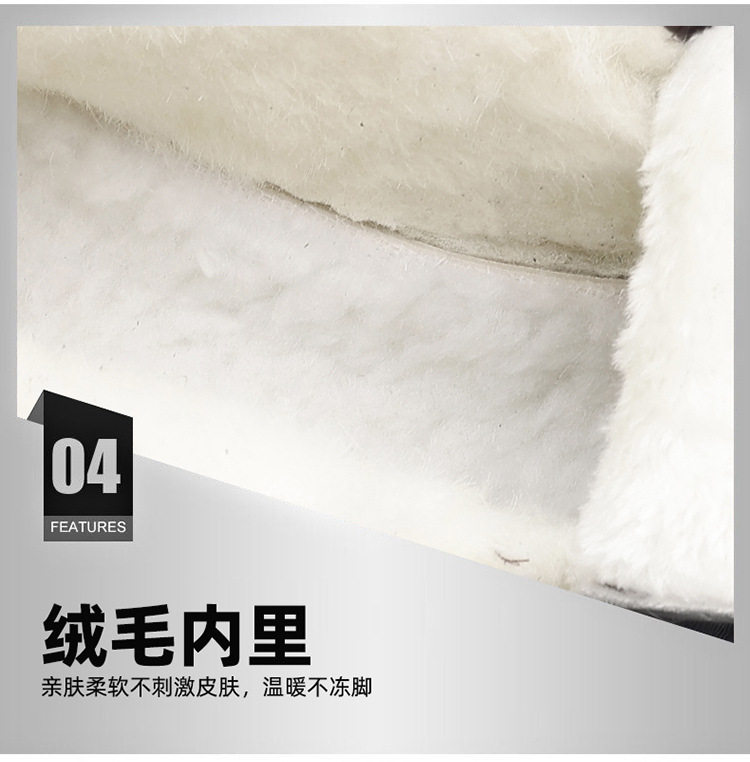 Giày bốt cổ cao nam da PU lót lông cừu giữ ấm, khóa dán tiện lợi, đế bệt — 5829 màu đen chi tiết 12