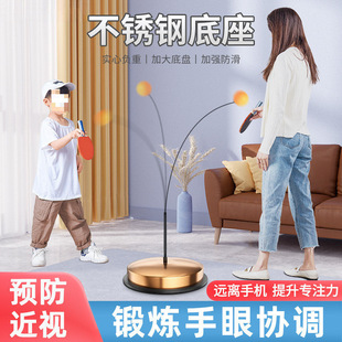 D2H Table Tennis Professional Indoor Toy with Suction Cup Single and Double Table Tennis Trainer Self-Training Artifact for Home Use