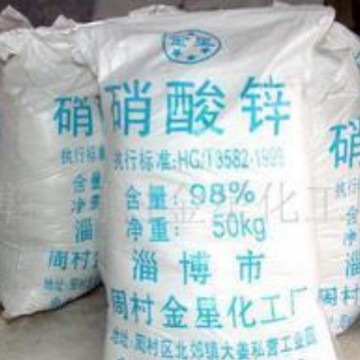 硫酸铝99%澄清剂石油除臭脱色剂混凝土防水剂硫酸铝工业级硫酸铝