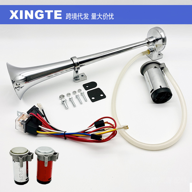 Car Horn Modification 17inch Single-Tube Air Horn Wholesale 12V Electric Pump Horn Truck Whistle Train Horn