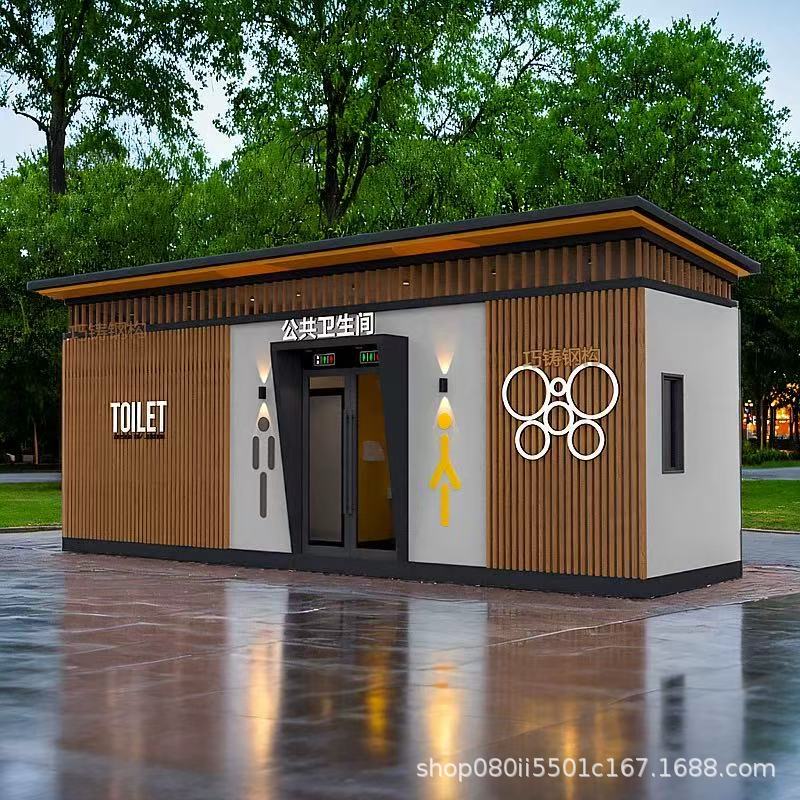 Integrated Restroom, Public Restroom for Tourist Areas, Shower Room, Mobile Toilet, Public Bathroom, Outdoor Mobile Toilet