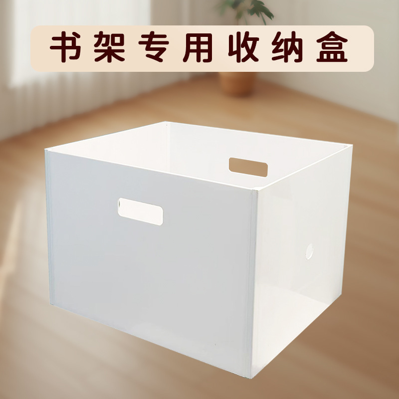 [Export] Large White Box for Bookshelf, Household Storage Box, Drawer, Right-Angle Cabinet, Toy Storage Box for Study Room