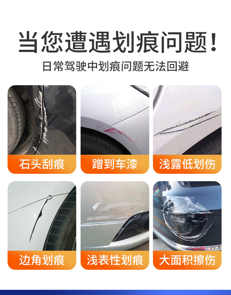 Car Paint Repair Pen Scratch Removal Magic Tool Pearl White Scratch Remover Car Paint Surface Repair Spray Paint High-Tech Product