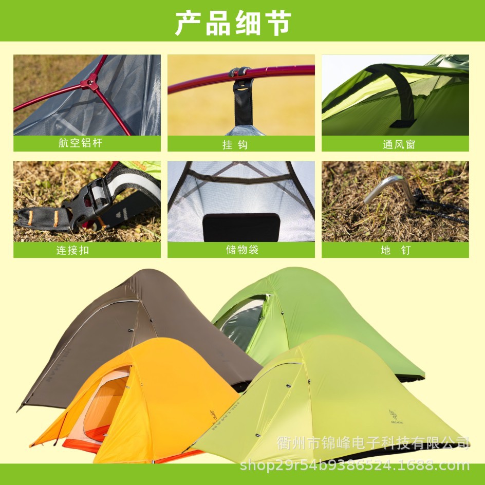 Hillman Libra Outdoor Camping Tent Double-Layer Rainproof 20D Ultra-Light Silicone-Coated Nylon Mountaineering Gear