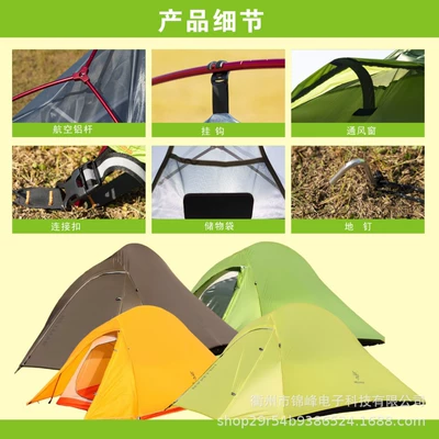 Avtomobil dam çadırları Tent Double-Layer Rainproof 20D