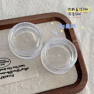 ͸��3g��ƿ�����ռ{�в��ϰ��ز�С�Ʒ����������Ʒ�������