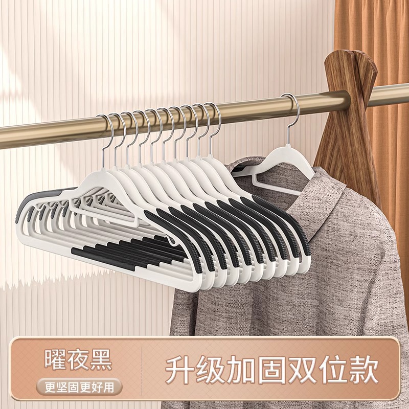 논슬립, 트레이스리스 더블 포지션 오거나이저와 동일한 스타일 [야오예 블랙]