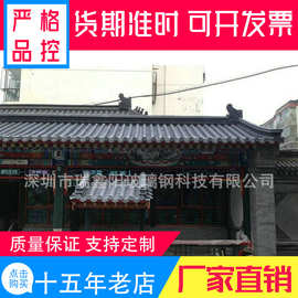 屋面玻璃钢仿古瓦孔子庙妈祖庙仿古建筑装饰瓦一体瓦深灰色