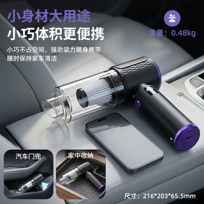 Tozsoranlar | suction, wireless car-specific vacuum cleaner