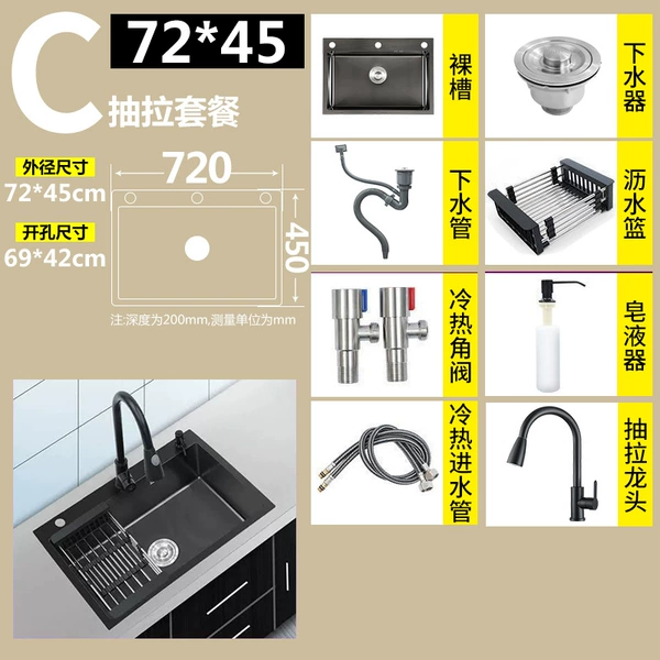 72*45 single slot+accessories (drawing faucet)