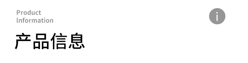 广州乃惠纸业详情页_04