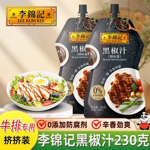 ���\ӛ�ڽ�֭230g*2���b�ں����uţ���u�����u�����������_�{ζ�u