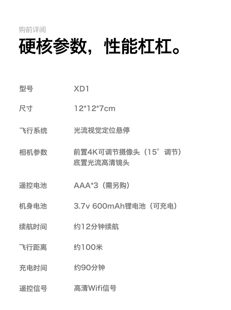 中文详情图 (19).jpg