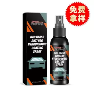 Rayhong Car Windshield Spray Windshield Rearview Mirror Cleaner Stain Remover Water Repellent Anti-Fog Agent