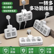 灰色多功能转换插排查插排接线板一孔多用无线插板usb