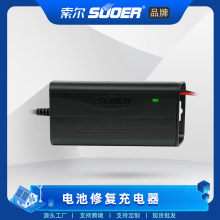 索尔蓄电池充电器1205B带显示功能车载12V5A铅酸电池电瓶充电器