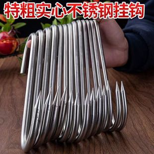 Heavy-Duty Stainless Steel Meat Hooks for Hanging Meat in Butcher Shops, Suitable for Pork and Beef, S Hooks for Meat Sales
