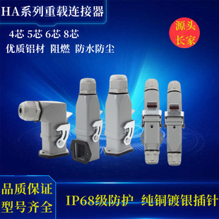 ���d�B����HA-004 5 6 8о���κ��ղ��^픳�ʽ��ʽ���������ղ��^