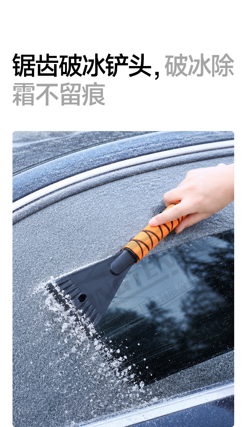 Cross-Border Amazon Hot-Selling Car Snow Shovel, Winter Supplies, Snow Removal Brush Tool, Ice Scraper, Car-Mounted Snow Shovel