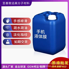 车釉车漆镀膜;清洗/养护剂;玻璃用剂