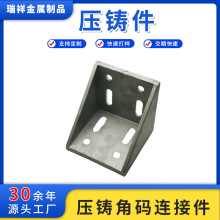 ���T�Ǵa�B�Ӽ�20*20�X�Ͳ����2020 3030 4040���˚W�˽Ǵaģ�M