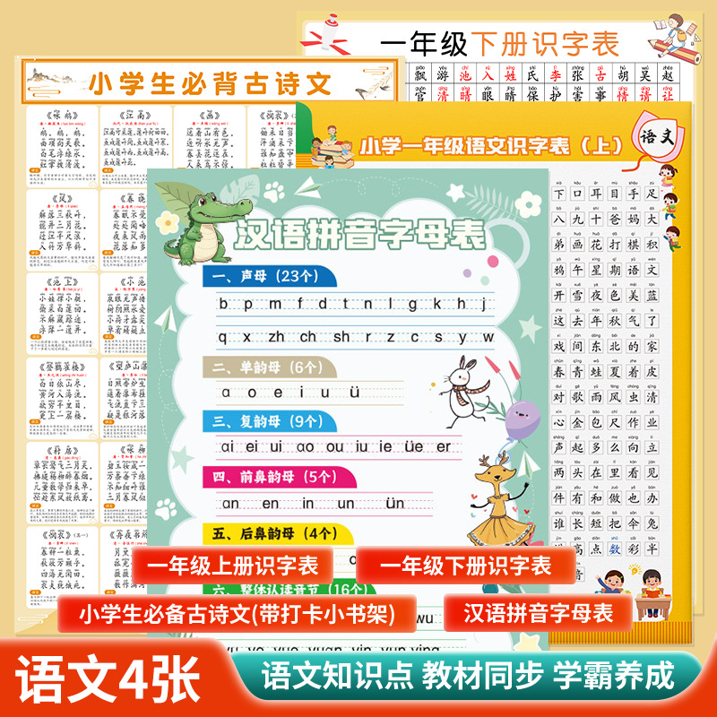 중국어 버전 4장