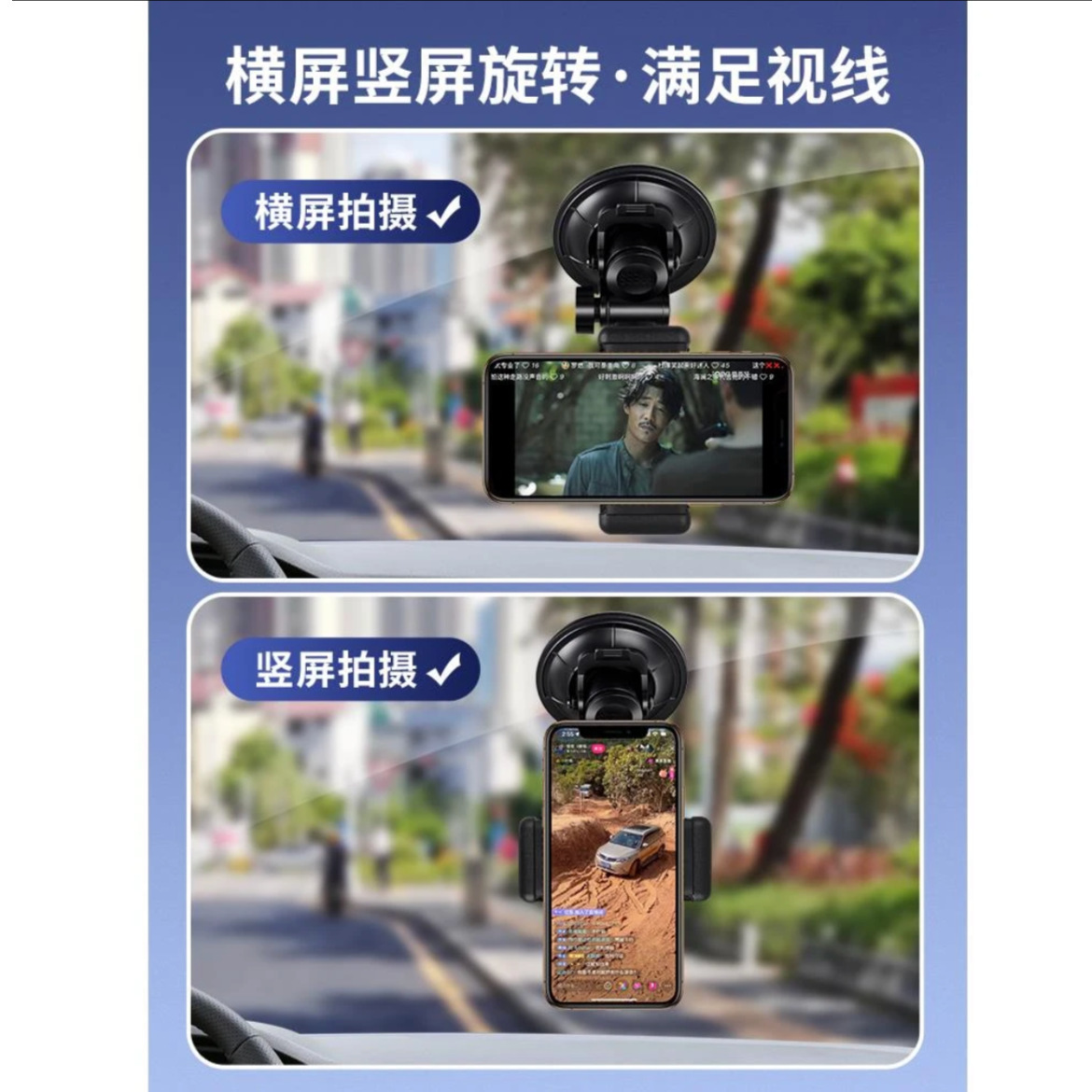 Neue Auto-Handyhalterung mit Saugnapf Navigationshalterung Auto-Selfie-Video-Live-Streaming-Auto-Halterung