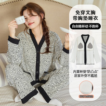 2026秋冬季带胸垫睡衣女长袖云朵棉开衫甜美风可外穿女家居服套装