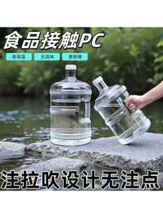���l͸��ȫ����PCʳƷ����Ͱ�bˮͰ����ˮ�VȪˮ����Ͱ��ˮͰ����