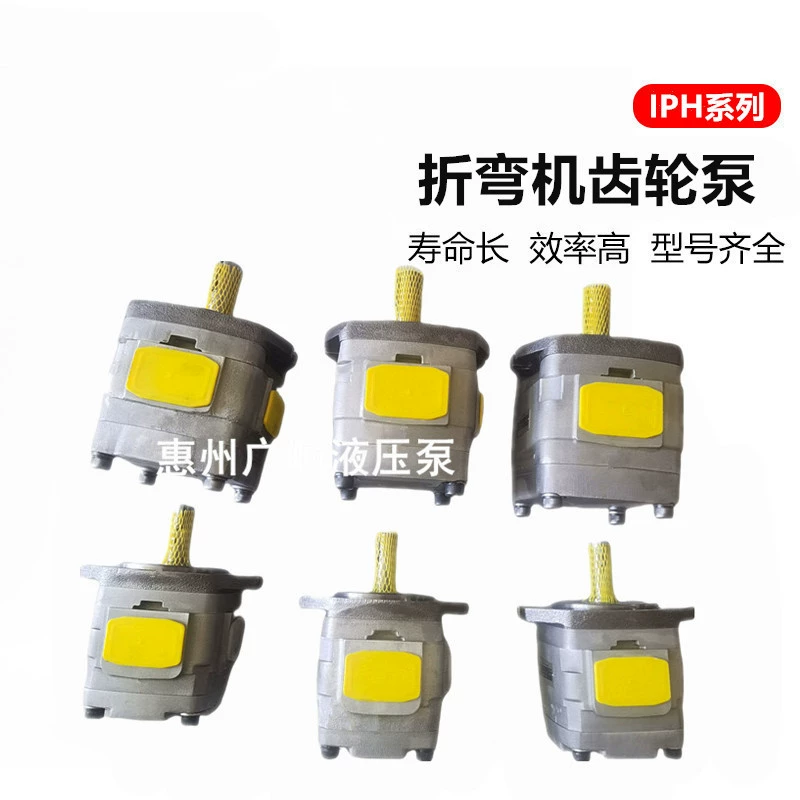 Шестеренный насос NACHI IPH-4B-32-20 IPH-4B/5B/6B Масляный насос Fujitsu IPH-6B-100-11