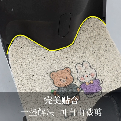 M5-M Anti-Slip and Wear-Resistant — Electric vehicle foot mat