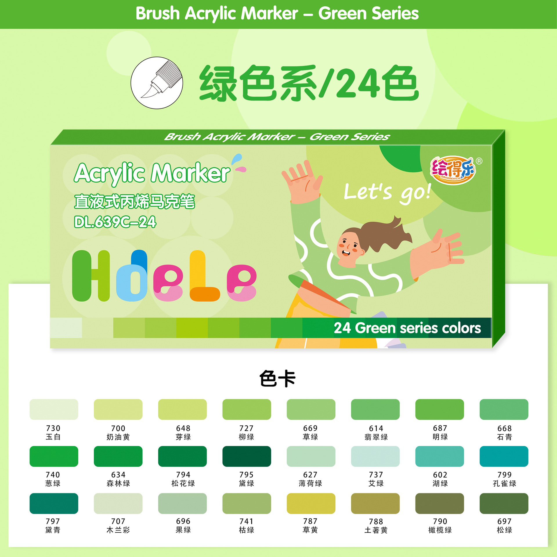 Pincel acrílico lineal multicolor Huidele 639 Papel impermeable Pincel especial para pintura de estudiantes