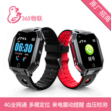 FA68S �¿�4g���������ֱ�Ѫ���y��gps��λ�֭h���˽����Ԓ�ֱ�