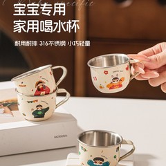 Yao Yao 家庭用飲料カップベビー 316 ステンレス鋼ミルクカップ学習飲料カップ子供用水カップ落下防止幼稚園