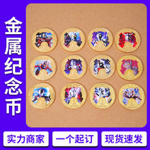 奥特曼纪念币动漫周边硬币金属工艺品网红爆款纪念章儿童玩具徽章