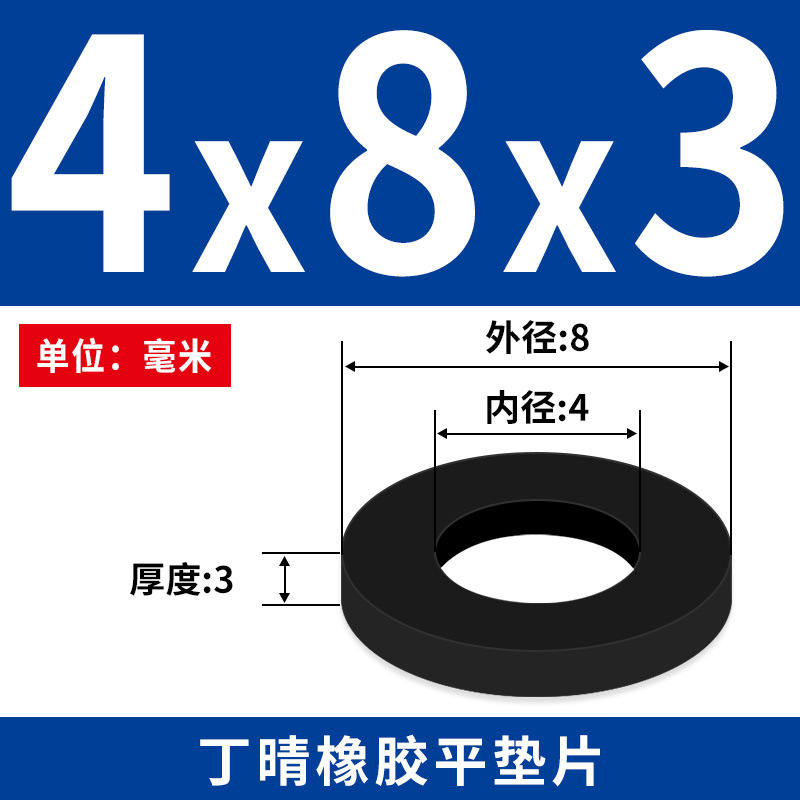 NBR junta plana junta de tornillo grifos impermeable M2 - M42 altura 1 - 3mm sello precio al por mayor