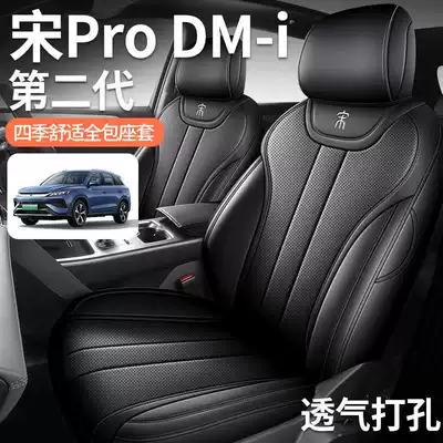 Pro DMi car seat Modelə uyğun (Original) oturacaq örtükləri