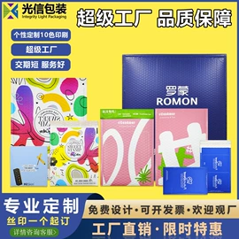 气泡信封;快递袋;封装打包胶带